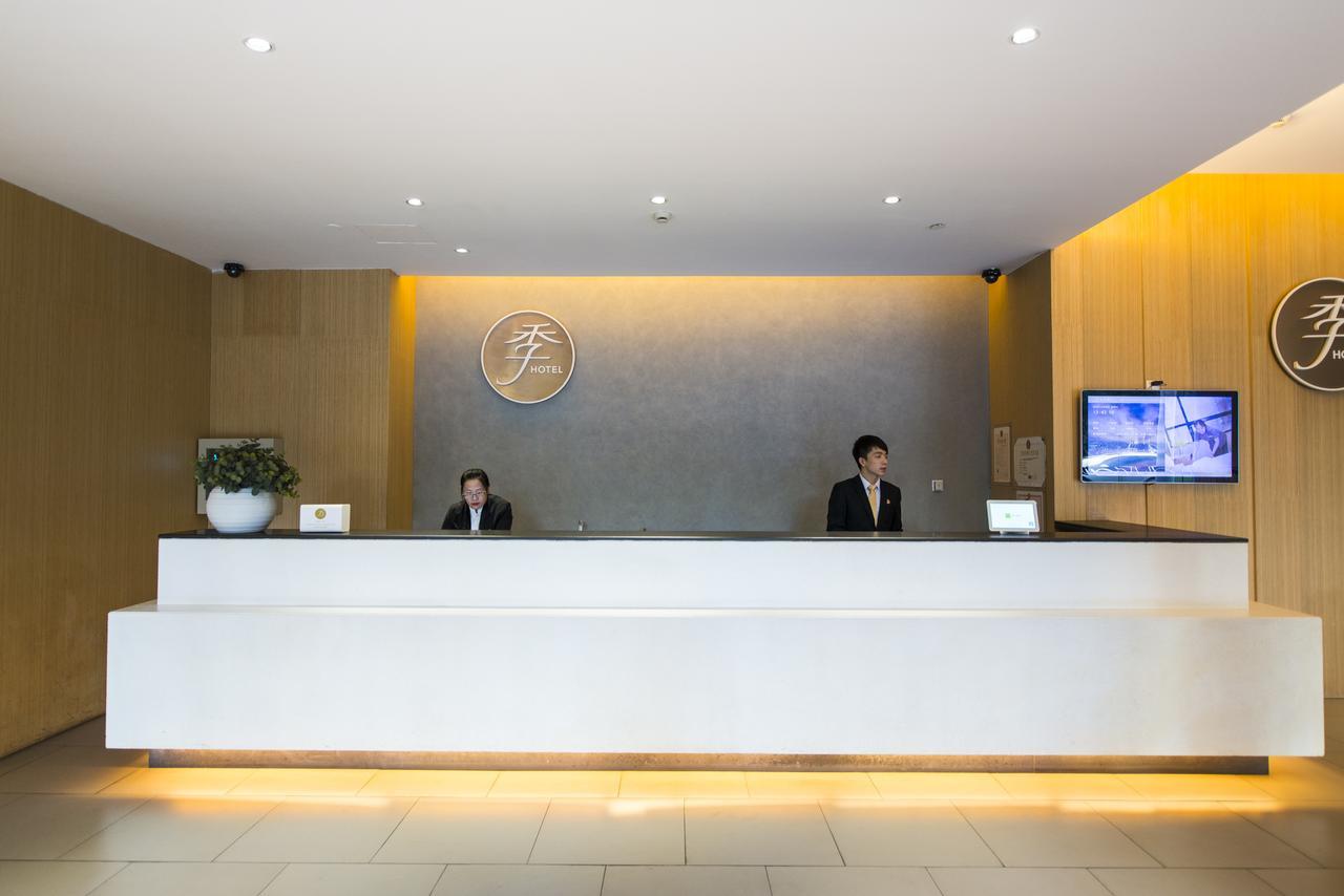 Ji Hotel Дуцзянъянь Экстерьер фото