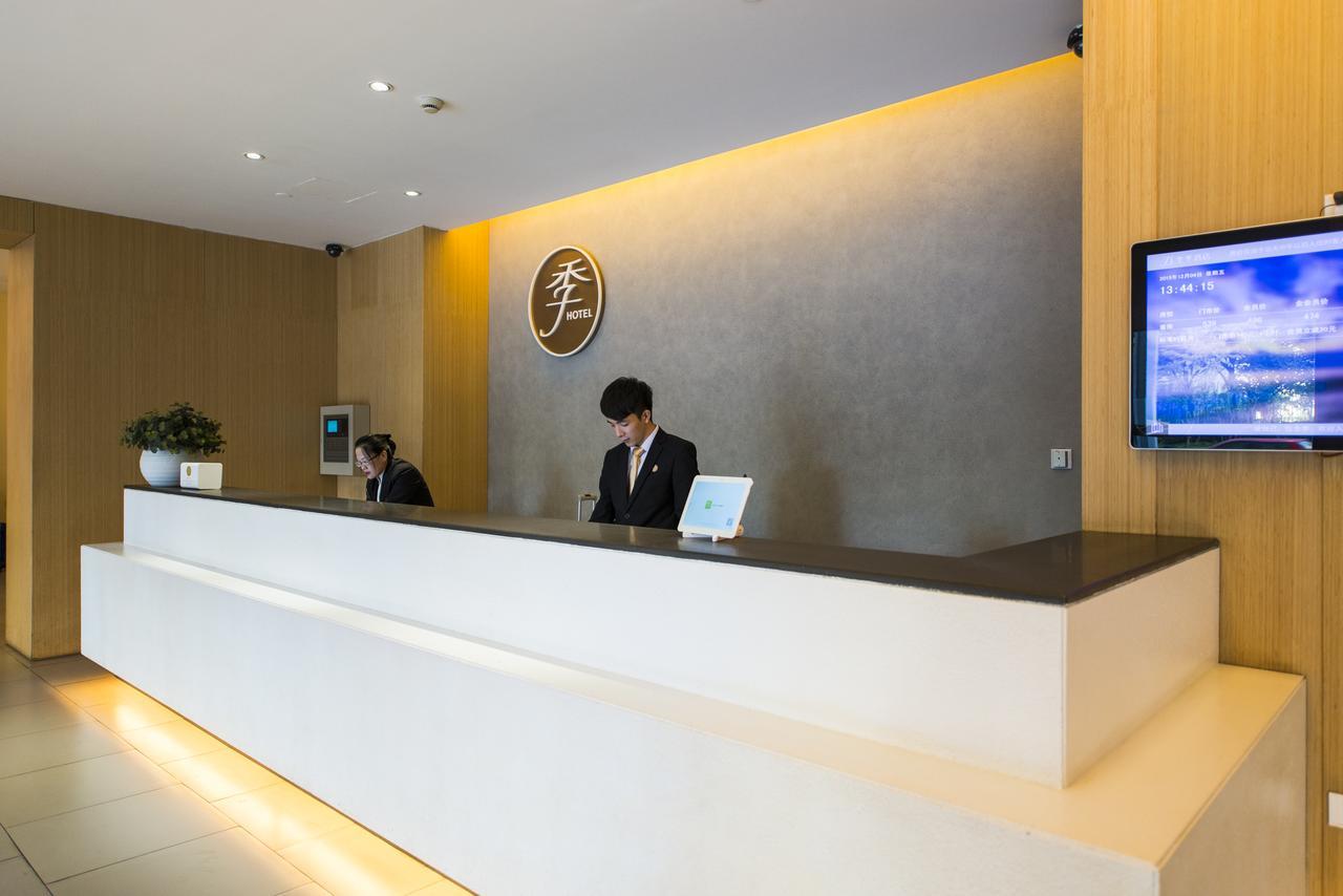 Ji Hotel Дуцзянъянь Экстерьер фото